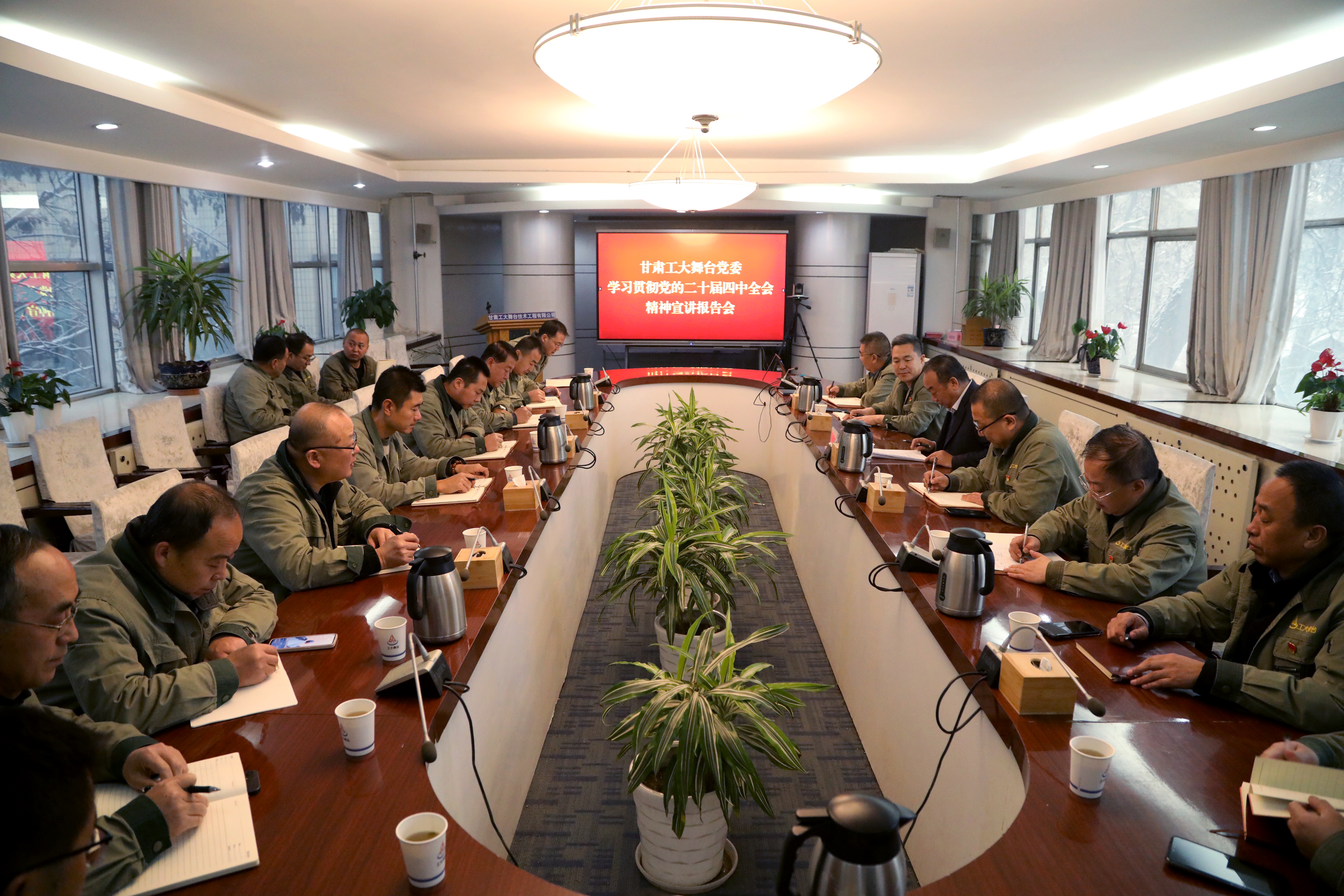 甘肅電氣集團(tuán)黨委委員、副總經(jīng)理周厚金在工大舞臺(tái)宣講黨的二十屆四中全會(huì)精神